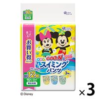 グーン おむつ 水遊び用 スイミングパンツ ビッグ（12～20kg） 1セット（12枚入×3パック） 男女共用 大王製紙