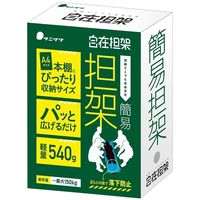 谷沢製作所 自在担架 N24-23 1個（直送品）