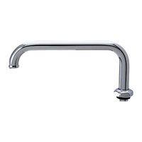 カクダイ 775ー21ー170 立上りUパイプ//170 775-21-170 1個（直送品）