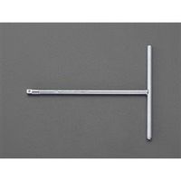 エスコ 3/8”DRx255mm T型ハンドル EA618PB-6 1本（直送品）