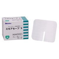 エプロンガーゼ 1190012 1ケース（50枚入×2包） ハクゾウ