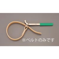 エスコ [EA546YSー6用] 替ベルト EA546YS-6B 1個（直送品）