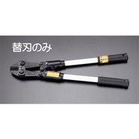 エスコ 替刃(EA545BKー1用) EA545BK-11 1個（直送品）