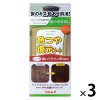 リンレイ 色つや復元コート 床用ワックス