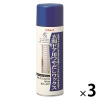 玄関ドア用つやだしワックス スプレー 220mL 1セット（1個×3） リンレイ