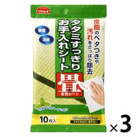 タタミすっきりお手入れシート 1セット（1袋（10枚入）×3）　 リンレイ　畳掃除