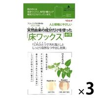 リンレイ 天然由来の成分だけを使った床ワックス 1L 1セット（1個×3）