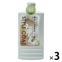 リンレイ スタイルコート ライト 1L 1セット（1本×3）