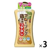 リンレイ フローリング専用ワックス つやなし 1000mL 1セット（1本×3）