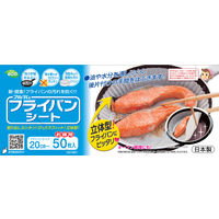 フライパンシート 深型 20cm～ クッキングシート シリコン樹脂加工 50枚入 日本製 1箱 アルテム