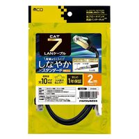 サンワサプライ CAT7ウルトラフラットLANケーブル KB-FLU7-02BK 1本 - アスクル