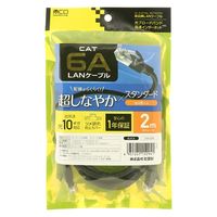 ナカバヤシ カテゴリー6A LANケーブル ブラック 2m C6A-02BK 1本