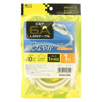 ナカバヤシ カテゴリー6A LANケーブル ホワイト 1m C6A-01WH 1本