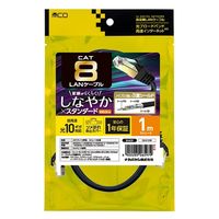 ナカバヤシ カテゴリー8 LANケーブル ブラック 1m C8-010BK 1本