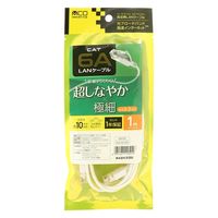 ナカバヤシ カテゴリー6A LANケーブル スリム ホワイト 1m C6A-S01WH 1本