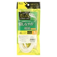 ナカバヤシ カテゴリー6A LANケーブル スリム ホワイト 3m C6A-S03WH 1本