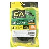 ナカバヤシ カテゴリー6A LANケーブル スリム ブラック 10m C6A-S10BK 1本