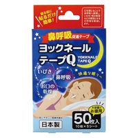 ヨック ヨックネールテープQ50枚 944313 1個