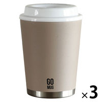 シービージャパン GOMUG S ライトベージュ 1セット（3個）