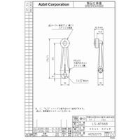 アズビル 光電センサ HP7ーP