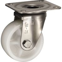 岐阜産研工業 JA型 ステンレス製旋回キャスター PNDJAー150 1個（直送品）