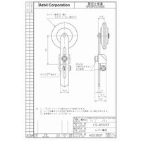 アズビル 光電センサ HP7ーP13S 1個（直送品）