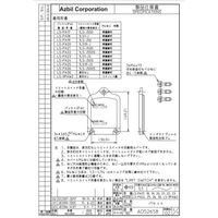 アズビル 光電センサ HP7ーP53ーL010 1個（直送品）