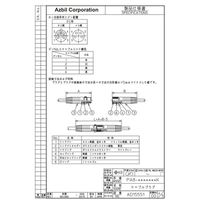 アズビル コネクタ PA8ー4ISX5MK 1個（直送品）