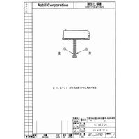 アズビル システム機器 STーBT01 1個（直送品）