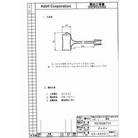 アズビル システム機器 MX100BT01 1個（直送品）