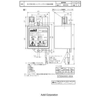 アズビル 制御機器 S720A100ーOFA 1個（直送品）