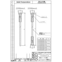 アズビル 制御機器 YS7200A500ーT1 1個（直送品）