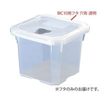 ワンダーインキ　アテナインキ　ぼて箱小物入れ　入れ物 売り切れ-(次回入荷未定)コンテナボックス ミニコンテナ 収納