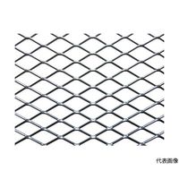 奥谷金網製作所 鉄エキスパンドメタル XSー41 914×914 EX-SS-XS41-T1.6-914X914 1枚 62-8885-62（直送品）