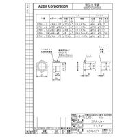 アズビル リミットスイッチ 2PAーJ2 1セット(5個)（直送品）