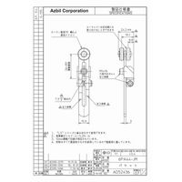アズビル リミットスイッチ 6PA44ーJM 1セット(2個)（直送品）