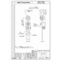 アズビル リミットスイッチ 6PA56ーJ 1セット(2個)（直送品）