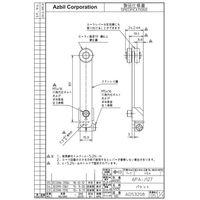 アズビル リミットスイッチ 6PAーJ127 1個（直送品）