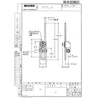 アズビル リミットスイッチ 6PAーJ167 1個（直送品）