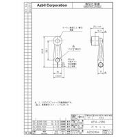 アズビル リミットスイッチ 6PAーJ186 1個（直送品）
