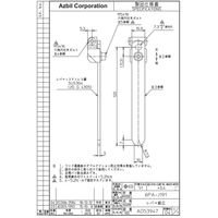 アズビル リミットスイッチ 6PAーJ191 1個（直送品）