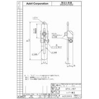 アズビル リミットスイッチ 6PAーJ187 1セット(2個)（直送品）