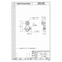 アズビル リミットスイッチ 6PAーJ209 1個（直送品）