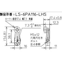 アズビル リミットスイッチ LSー6PA116ーLHS 1個（直送品）