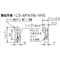 アズビル リミットスイッチ LSー6PA116ーVHS 1個（直送品）