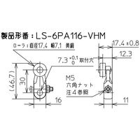 アズビル リミットスイッチ LSー6PA116ーVHM 1個（直送品）