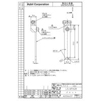 アズビル リミットスイッチ LSー6PA28 1セット(2個)（直送品）