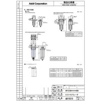 アズビル マイクロフロー MFF25SN
