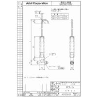 アズビル リミットスイッチ 6PAーJ48 1個（直送品）