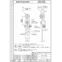 アズビル リミットスイッチ 6PAーJ86 1個（直送品）